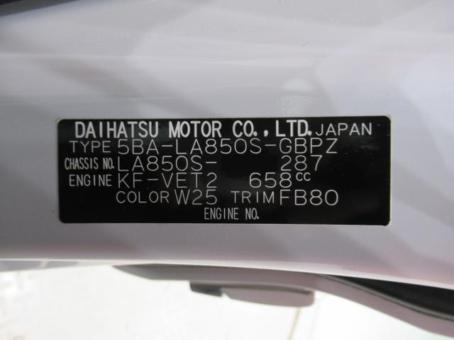 ムーヴキャンバス セオリーGターボ シートヒーター 両側パワースライドドア オートライト キーフリー パノラマモニター ナビ ドライブレコーダー USB入力端子 Bluetooth ティーゼットデオプラス エコアイドル非装着車(9枚目)