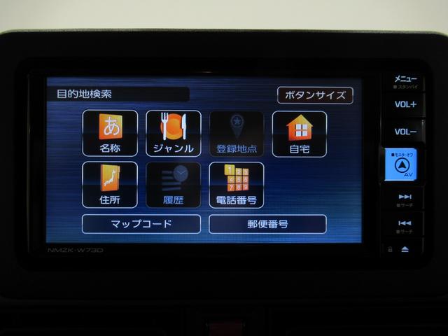 ムーヴキャンバス セオリーGターボ シートヒーター 両側パワースライドドア オートライト キーフリー パノラマモニター ナビ ドライブレコーダー USB入力端子 Bluetooth ティーゼットデオプラス エコアイドル非装着車(29枚目)