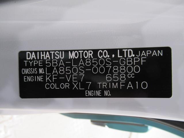 ムーヴキャンバス ストライプスG 両側パワースライドドア シートヒーター USB入力端子 ホッとカップホルダー オートライト キーフリー アイドリングストップ 電動パーキングブレーキ ティーゼットデオプラス(9枚目)