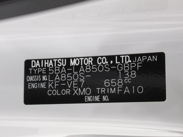 ムーヴキャンバス ストライプスＧ　パノラマモニター　７インチナビ　ドライブレコーダー　両側パワースライドドア　シートヒーター　ＵＳＢ入力端子　Ｂｌｕｅｔｏｏｔｈ　ホッとカップホルダー　オートライト　キーフリー　アイドリングストップ（10枚目）