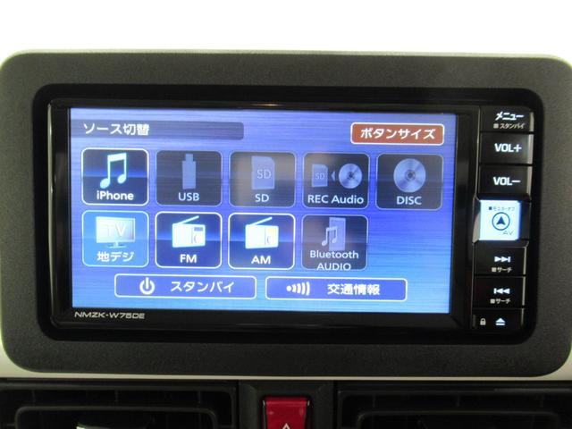 ムーヴキャンバス ストライプスＧ　パノラマモニター　７インチナビ　ドライブレコーダー　両側パワースライドドア　シートヒーター　ＵＳＢ入力端子　Ｂｌｕｅｔｏｏｔｈ　ホッとカップホルダー　オートライト　キーフリー　アイドリングストップ（32枚目）