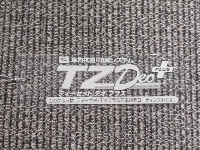 ムーヴキャンバス ストライプスＧ　パノラマモニター　７インチナビ　ドライブレコーダー　両側パワースライドドア　シートヒーター　ＵＳＢ入力端子　Ｂｌｕｅｔｏｏｔｈ　ホッとカップホルダー　オートライト　キーフリー　アイドリングストップ（58枚目）