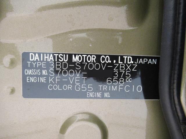 アトレー ＲＳ　ＬＥＤヘッドランプ　バックモニター　９インチディスプレイオーディオ　ドライブレコーダー　両側パワースライドドア　ＵＳＢ入力端子　Ｂｌｕｅｔｏｏｔｈ　オートライト　キーフリー　アイドリングストップ（10枚目）