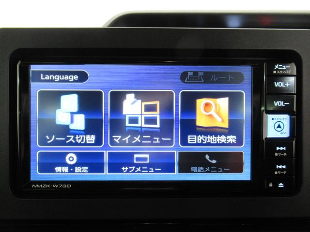 タント カスタムＸ　バックモニター　７インチナビ　ドライブレコーダー　両側パワースライドドア　シートヒーター　ＵＳＢ入力端子　Ｂｌｕｅｔｏｏｔｈ　オートライト　キーフリー　アイドリングストップ　ティーゼットデオプラス（29枚目）