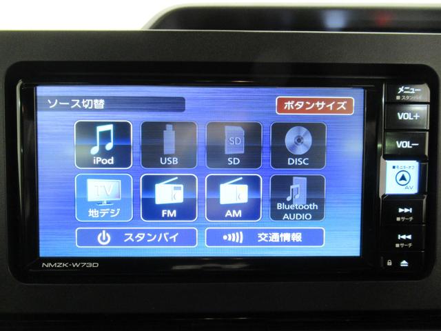 タント カスタムＸ　バックモニター　７インチナビ　ドライブレコーダー　両側パワースライドドア　シートヒーター　ＵＳＢ入力端子　Ｂｌｕｅｔｏｏｔｈ　オートライト　キーフリー　アイドリングストップ　ティーゼットデオプラス（31枚目）