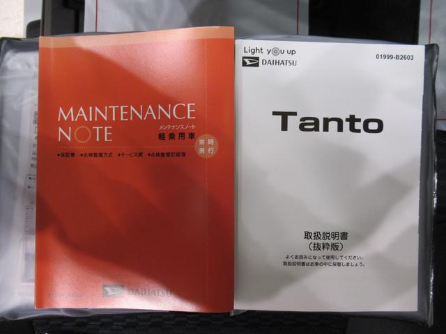 タント カスタムＸ　バックモニター　７インチナビ　ドライブレコーダー　両側パワースライドドア　シートヒーター　ＵＳＢ入力端子　Ｂｌｕｅｔｏｏｔｈ　オートライト　キーフリー　アイドリングストップ　ティーゼットデオプラス（40枚目）
