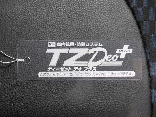 タント カスタムＸ　バックモニター　７インチナビ　ドライブレコーダー　両側パワースライドドア　シートヒーター　ＵＳＢ入力端子　Ｂｌｕｅｔｏｏｔｈ　オートライト　キーフリー　アイドリングストップ　ティーゼットデオプラス（55枚目）