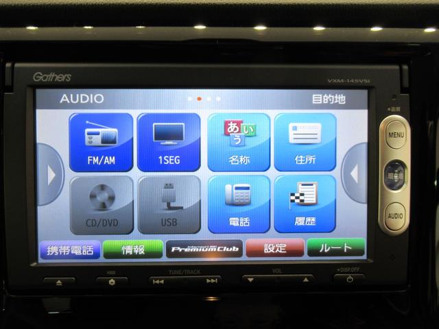 Ｎ－ＷＧＮカスタム Ｇ・ターボパッケージ　オートライト　キーフリー　電動格納式ドアミラー　エアコン　パワーステアリング　パワーウィンドウ　運転席エアバッグ　ＡＢＳ　ティーゼットデオプラス（23枚目）