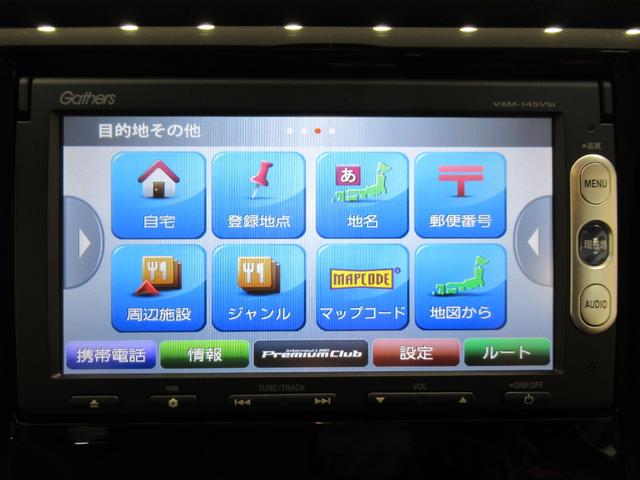 Ｎ－ＷＧＮカスタム Ｇ・ターボパッケージ　オートライト　キーフリー　電動格納式ドアミラー　エアコン　パワーステアリング　パワーウィンドウ　運転席エアバッグ　ＡＢＳ　ティーゼットデオプラス（24枚目）