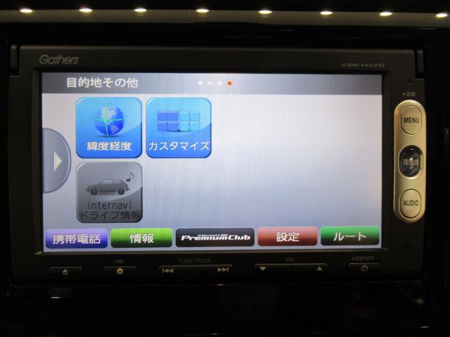 Ｎ－ＷＧＮカスタム Ｇ・ターボパッケージ　オートライト　キーフリー　電動格納式ドアミラー　エアコン　パワーステアリング　パワーウィンドウ　運転席エアバッグ　ＡＢＳ　ティーゼットデオプラス（25枚目）