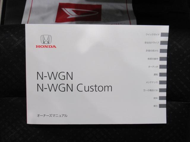 Ｎ－ＷＧＮカスタム Ｇ・ターボパッケージ　オートライト　キーフリー　電動格納式ドアミラー　エアコン　パワーステアリング　パワーウィンドウ　運転席エアバッグ　ＡＢＳ　ティーゼットデオプラス（35枚目）