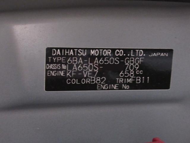 タント X 左側パワースライドドア オートライト キーフリー アイドリングストップ パノラマモニター ナビ ドライブレコーダー USB入力端子 Bluetooth ティーゼットデオプラス(8枚目)