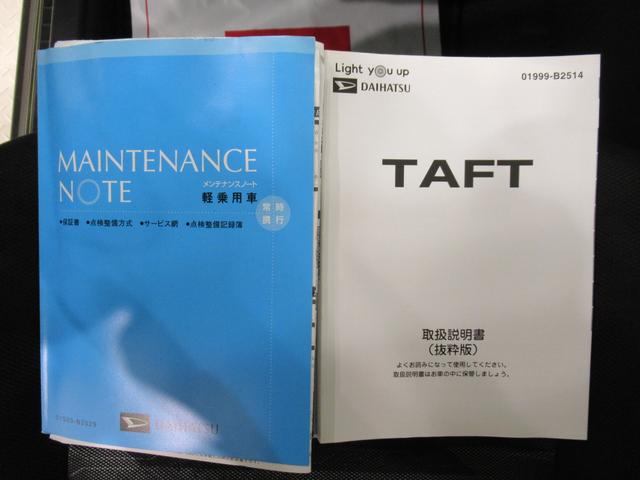 タフト Gターボ シートヒーター オートライト キーフリー アイドリングストップ バックモニター ディスプレイオーディオ ドライブレコーダー USB入力端子 Bluetooth ティーゼットデオプラス(35枚目)