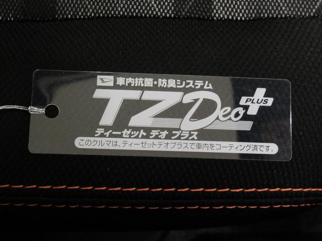 タフト Gターボ シートヒーター オートライト キーフリー アイドリングストップ バックモニター ディスプレイオーディオ ドライブレコーダー USB入力端子 Bluetooth ティーゼットデオプラス(53枚目)