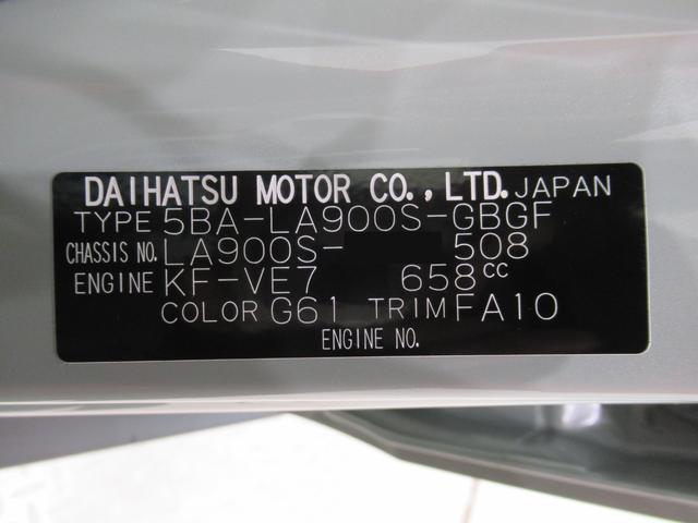 タフト G シートヒーター オートライト キーフリー アイドリングストップ バックモニター ナビ ドライブレコーダー USB入力端子 Bluetooth 電動パーキングブレーキ ティーゼットデオプラス(8枚目)