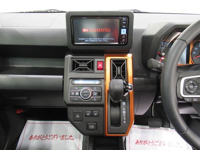 タフト G シートヒーター オートライト キーフリー アイドリングストップ バックモニター ナビ ドライブレコーダー USB入力端子 Bluetooth 電動パーキングブレーキ ティーゼットデオプラス(15枚目)