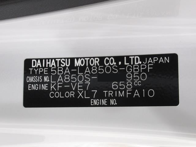 ムーヴキャンバス ストライプスＧ　パノラマモニター　７インチナビ　両側パワースライドドア　シートヒーター　ＵＳＢ入力端子　Ｂｌｕｅｔｏｏｔｈ　ホッとカップホルダー　オートライト　キーフリー　アイドリングストップ　ティーゼットデオプラス（10枚目）