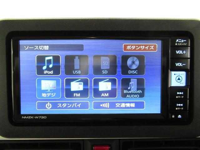 ムーヴキャンバス ストライプスＧ　パノラマモニター　７インチナビ　両側パワースライドドア　シートヒーター　ＵＳＢ入力端子　Ｂｌｕｅｔｏｏｔｈ　ホッとカップホルダー　オートライト　キーフリー　アイドリングストップ　ティーゼットデオプラス（29枚目）