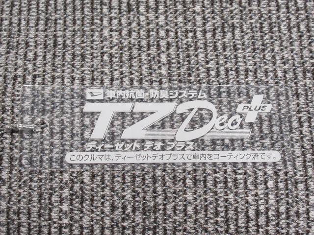 ムーヴキャンバス ストライプスＧ　パノラマモニター　７インチナビ　両側パワースライドドア　シートヒーター　ＵＳＢ入力端子　Ｂｌｕｅｔｏｏｔｈ　ホッとカップホルダー　オートライト　キーフリー　アイドリングストップ　ティーゼットデオプラス（55枚目）