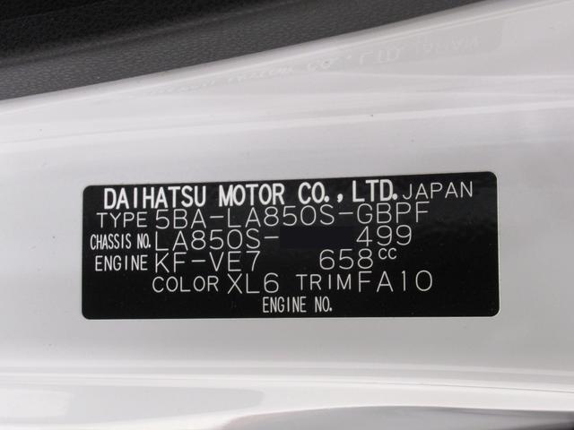 ムーヴキャンバス ストライプスG バックモニター 7インチナビ 両側パワースライドドア シートヒーター USB入力端子 Bluetooth ホッとカップホルダー オートライト キーフリー アイドリングストップ ティーゼットデオプラス(10枚目)