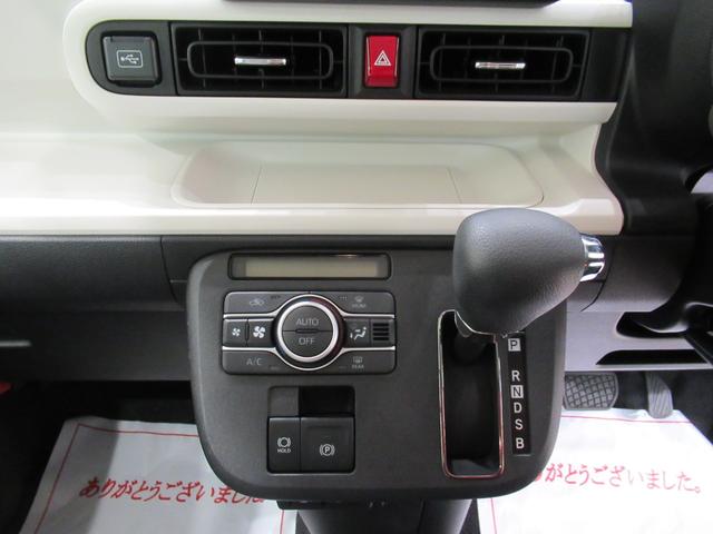 ムーヴキャンバス ストライプスG バックモニター 7インチナビ 両側パワースライドドア シートヒーター USB入力端子 Bluetooth ホッとカップホルダー オートライト キーフリー アイドリングストップ ティーゼットデオプラス(25枚目)