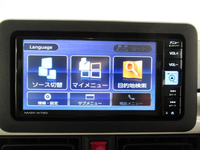 ムーヴキャンバス ストライプスG バックモニター 7インチナビ 両側パワースライドドア シートヒーター USB入力端子 Bluetooth ホッとカップホルダー オートライト キーフリー アイドリングストップ ティーゼットデオプラス(28枚目)