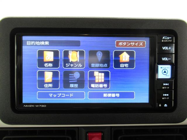 ムーヴキャンバス ストライプスG バックモニター 7インチナビ 両側パワースライドドア シートヒーター USB入力端子 Bluetooth ホッとカップホルダー オートライト キーフリー アイドリングストップ ティーゼットデオプラス(29枚目)