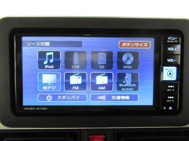 ムーヴキャンバス ストライプスG バックモニター 7インチナビ 両側パワースライドドア シートヒーター USB入力端子 Bluetooth ホッとカップホルダー オートライト キーフリー アイドリングストップ ティーゼットデオプラス(30枚目)