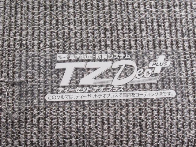 ムーヴキャンバス ストライプスG バックモニター 7インチナビ 両側パワースライドドア シートヒーター USB入力端子 Bluetooth ホッとカップホルダー オートライト キーフリー アイドリングストップ ティーゼットデオプラス(54枚目)