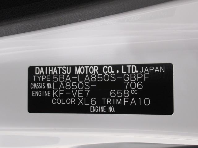 ムーヴキャンバス ストライプスG パノラマモニター 7インチナビ 両側パワースライドドア シートヒーター USB入力端子 Bluetooth ホッとカップホルダー オートライト キーフリー アイドリングストップ ティーゼットデオプラス(10枚目)