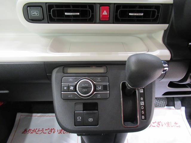 ムーヴキャンバス ストライプスG パノラマモニター 7インチナビ 両側パワースライドドア シートヒーター USB入力端子 Bluetooth ホッとカップホルダー オートライト キーフリー アイドリングストップ ティーゼットデオプラス(25枚目)