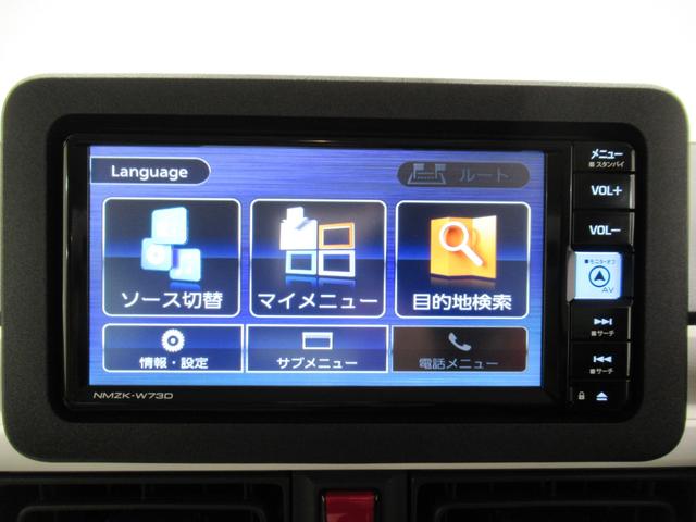 ムーヴキャンバス ストライプスG パノラマモニター 7インチナビ 両側パワースライドドア シートヒーター USB入力端子 Bluetooth ホッとカップホルダー オートライト キーフリー アイドリングストップ ティーゼットデオプラス(28枚目)