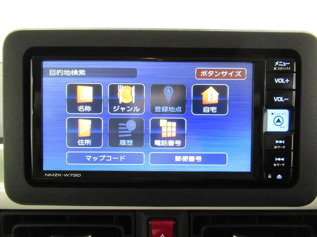 ムーヴキャンバス ストライプスG パノラマモニター 7インチナビ 両側パワースライドドア シートヒーター USB入力端子 Bluetooth ホッとカップホルダー オートライト キーフリー アイドリングストップ ティーゼットデオプラス(29枚目)