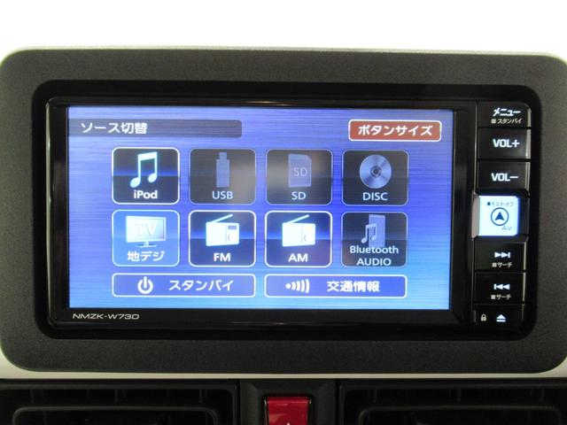 ムーヴキャンバス ストライプスG パノラマモニター 7インチナビ 両側パワースライドドア シートヒーター USB入力端子 Bluetooth ホッとカップホルダー オートライト キーフリー アイドリングストップ ティーゼットデオプラス(30枚目)