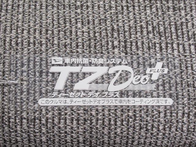 ムーヴキャンバス ストライプスG パノラマモニター 7インチナビ 両側パワースライドドア シートヒーター USB入力端子 Bluetooth ホッとカップホルダー オートライト キーフリー アイドリングストップ ティーゼットデオプラス(56枚目)