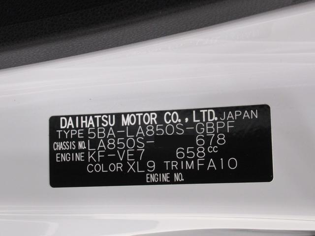 ムーヴキャンバス ストライプスＧ　パノラマモニター　７インチナビ　両側パワースライドドア　シートヒーター　ＵＳＢ入力端子　Ｂｌｕｅｔｏｏｔｈ　ホッとカップホルダー　オートライト　キーフリー　アイドリングストップ　ティーゼットデオプラス（10枚目）