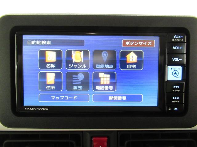 ムーヴキャンバス ストライプスＧ　パノラマモニター　７インチナビ　両側パワースライドドア　シートヒーター　ＵＳＢ入力端子　Ｂｌｕｅｔｏｏｔｈ　ホッとカップホルダー　オートライト　キーフリー　アイドリングストップ　ティーゼットデオプラス（29枚目）