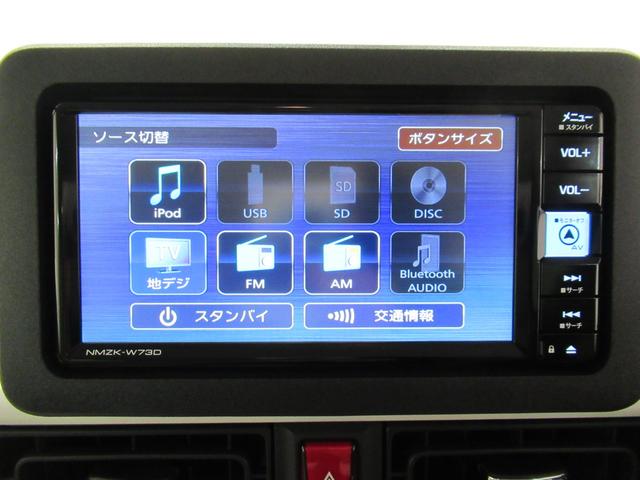 ムーヴキャンバス ストライプスＧ　パノラマモニター　７インチナビ　両側パワースライドドア　シートヒーター　ＵＳＢ入力端子　Ｂｌｕｅｔｏｏｔｈ　ホッとカップホルダー　オートライト　キーフリー　アイドリングストップ　ティーゼットデオプラス（30枚目）