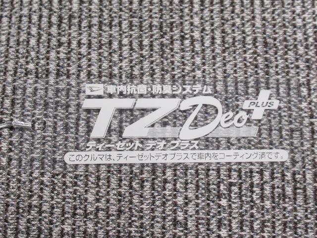 ムーヴキャンバス ストライプスＧ　パノラマモニター　７インチナビ　両側パワースライドドア　シートヒーター　ＵＳＢ入力端子　Ｂｌｕｅｔｏｏｔｈ　ホッとカップホルダー　オートライト　キーフリー　アイドリングストップ　ティーゼットデオプラス（56枚目）