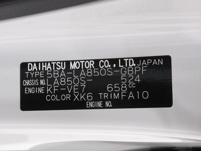 ムーヴキャンバス ストライプスＧ　バックモニター　７インチナビ　ドライブレコーダー　両側パワースライドドア　シートヒーター　ＵＳＢ入力端子　Ｂｌｕｅｔｏｏｔｈ　ホッとカップホルダー　オートライト　キーフリー　アイドリングストップ（10枚目）