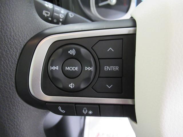 ムーヴキャンバス ストライプスＧ　バックモニター　７インチナビ　ドライブレコーダー　両側パワースライドドア　シートヒーター　ＵＳＢ入力端子　Ｂｌｕｅｔｏｏｔｈ　ホッとカップホルダー　オートライト　キーフリー　アイドリングストップ（23枚目）