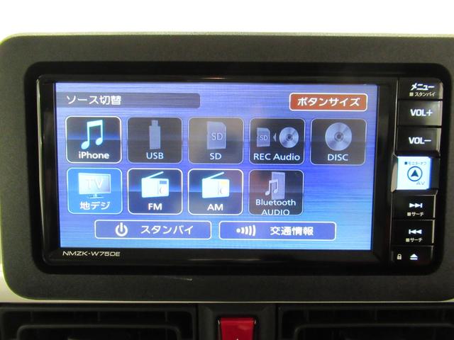 ムーヴキャンバス ストライプスＧ　バックモニター　７インチナビ　ドライブレコーダー　両側パワースライドドア　シートヒーター　ＵＳＢ入力端子　Ｂｌｕｅｔｏｏｔｈ　ホッとカップホルダー　オートライト　キーフリー　アイドリングストップ（32枚目）