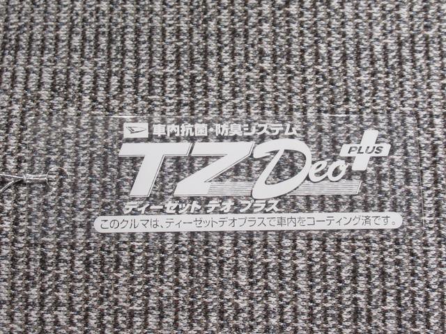 ムーヴキャンバス ストライプスＧ　バックモニター　７インチナビ　ドライブレコーダー　両側パワースライドドア　シートヒーター　ＵＳＢ入力端子　Ｂｌｕｅｔｏｏｔｈ　ホッとカップホルダー　オートライト　キーフリー　アイドリングストップ（56枚目）