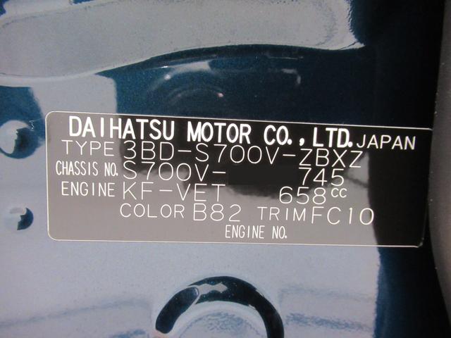 アトレー ＲＳ　ＬＥＤヘッドランプ　スマートインナーミラー　バックモニター　９インチディスプレイオーディオ　ドライブレコーダー　両側パワースライドドア　ＵＳＢ入力端子　Ｂｌｕｅｔｏｏｔｈ　ティーゼットデオプラス（10枚目）