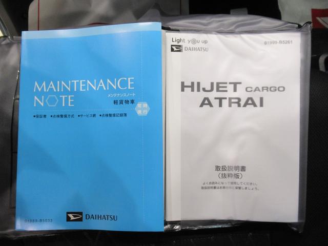 アトレー ＲＳ　ＬＥＤヘッドランプ　スマートインナーミラー　バックモニター　９インチディスプレイオーディオ　ドライブレコーダー　両側パワースライドドア　ＵＳＢ入力端子　Ｂｌｕｅｔｏｏｔｈ　ティーゼットデオプラス（36枚目）