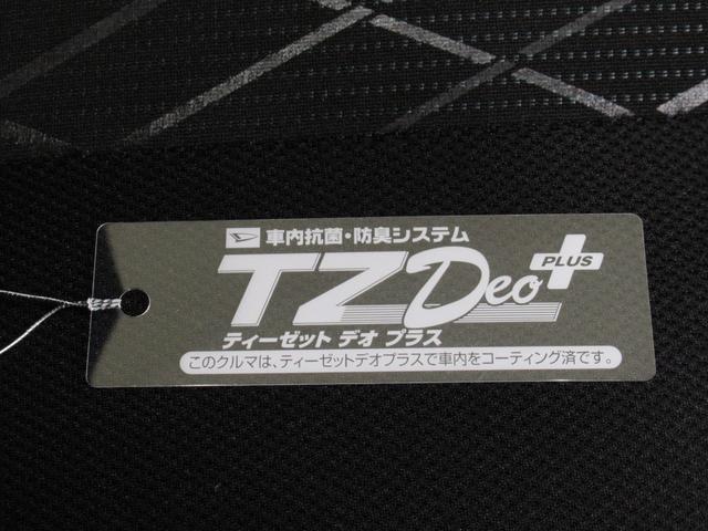 アトレー ＲＳ　ＬＥＤヘッドランプ　スマートインナーミラー　バックモニター　９インチディスプレイオーディオ　ドライブレコーダー　両側パワースライドドア　ＵＳＢ入力端子　Ｂｌｕｅｔｏｏｔｈ　ティーゼットデオプラス（52枚目）