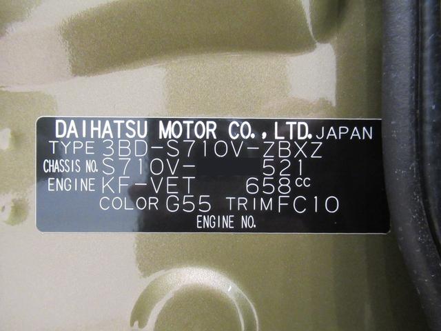 アトレー ＲＳ　ＬＥＤヘッドランプ　４ＷＤ　バックモニター　７インチナビ　ドライブレコーダー　両側パワースライドドア　ＵＳＢ入力端子　Ｂｌｕｅｔｏｏｔｈ　オートライト　キーフリー　アイドリングストップ（10枚目）