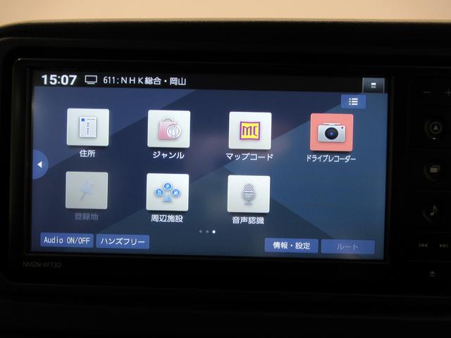 アトレー ＲＳ　ＬＥＤヘッドランプ　４ＷＤ　バックモニター　７インチナビ　ドライブレコーダー　両側パワースライドドア　ＵＳＢ入力端子　Ｂｌｕｅｔｏｏｔｈ　オートライト　キーフリー　アイドリングストップ（27枚目）