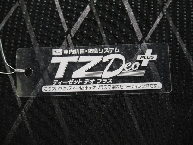 アトレー ＲＳ　ＬＥＤヘッドランプ　４ＷＤ　バックモニター　７インチナビ　ドライブレコーダー　両側パワースライドドア　ＵＳＢ入力端子　Ｂｌｕｅｔｏｏｔｈ　オートライト　キーフリー　アイドリングストップ（53枚目）