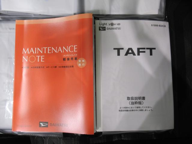 タフト Ｇターボ　ダーククロムベンチャー　バックモニター　９インチディスプレイオーディオ　ドライブレコーダー　シートヒーター　ＵＳＢ入力端子　Ｂｌｕｅｔｏｏｔｈ　オートライト　キーフリー　アイドリングストップ　ティーゼットデオプラス（35枚目）